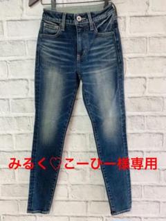 RIENDA リエンダ スキニーデニム ライトブルー
