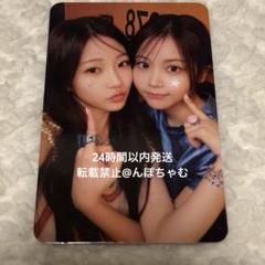 Hearts2Hearts カルメン デビューショーケース sc 限定 トレカ BUNJANG] Hearts to Hearts Debut Showcase unreleased