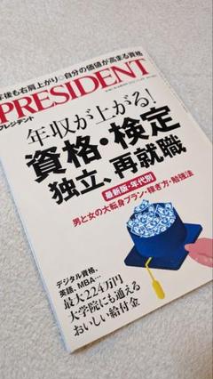 【中古】 シップファイナンス 船舶金融概説 増補改訂版/海事プレス社/木原知己 シップファイナンス 増補改訂版: 船舶金融概説 | 木原 知己 |本