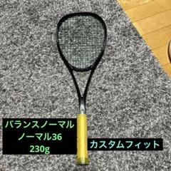 【なつ】ボルトレイジ8V カスタムフィット プレミアムカスタム】VOLTRAGE 8V ボルトレイジ 8V VR8V