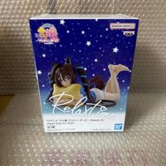 ウマ娘 プライズフィギュア 未開封品 35点 まとめ売りセット 箱なし ウマ娘プライズフィギュア 44体セット｜Yahoo!フリマ（旧