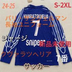 半額満載！スーパーSALE グランドセール！ m52293648227_1.jpg?1745464812 ウェア