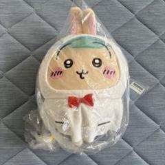 【匿名発送】ちいかわ　雨の日BIGぬいぐるみ　うさぎ