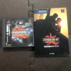 2025年最新】ps1 ソフトセットの人気アイテム - メルカリ