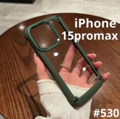 iPhone15promax スマホケース シリコンフレーム ハード 耐衝撃