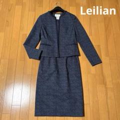 leilian - 美品 Leilian レリアン 春夏 セットアップ 大きい