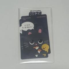 RIIZE ステッカーセット 公式 トレカ ウォンビン 新品未開封