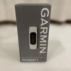 新品未使用　GARMIN VIVOSMART 5 本体 ホワイト　S-Mサイズ