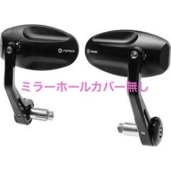 FENRIR バーエンドミラー Amazon | FENRIR ブラック オートバイ バイク バーエンドミラー
