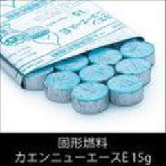 固形燃料 15g×20 1パック
