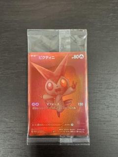 ビクティニV プロモ 2022 ポケモンカード ビクティニV チャンピオンシップ2022 プロモ