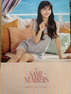 2025年最新】久保史緒里ポスターの人気アイテム - メルカリ