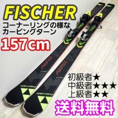 2025年最新】FIscher curvの人気アイテム - メルカリ