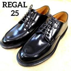 【使用1回！】REGAL Uチップ25.5cm 定価26000円 REGAL / リーガル Uチップシューズ 25 1/2EE(25.5cm相当)(メンズ