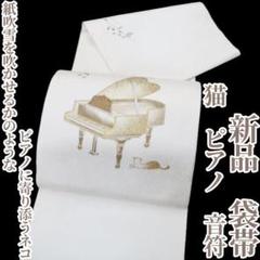 2025年最新】象牙 ピアノの人気アイテム - メルカリ