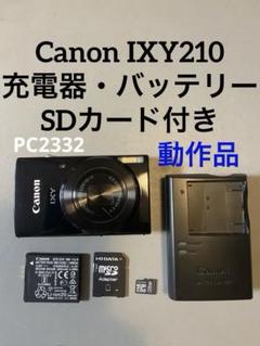 2025年最新】canon ixy 210f 充電器の人気アイテム - メルカリ