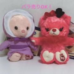 ヤングオイスターぬいぐるみ・ユニベアマカロン・ダイナ　4点セット 2025年最新】ユニベア マカロンの人気アイテム - メルカリ