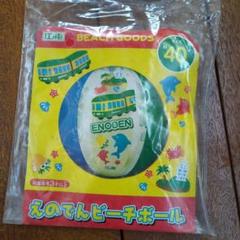 江ノ電　ビーチボール 江ノ電 ビーチボール - メルカリ