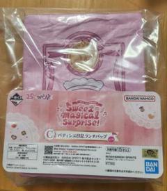 おジャ魔女どれみ一番くじ C賞 パティシエ日記ランチバッグ