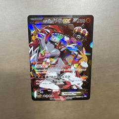 マグマ団のグラードンex おまけ付き マグマ団のグラードンEX 25thプロモの通販 ⭐︎muku