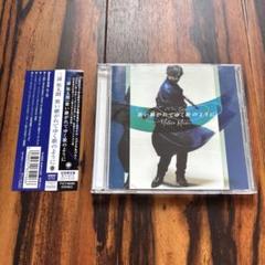 『歌い継がれてゆく歌のように 』【初回限定盤】CD＋DVD　三浦祐太朗