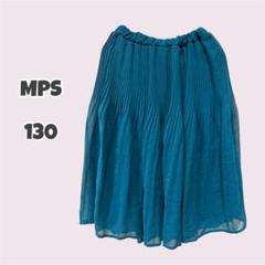 MPS ティール シフォン プリーツスカート（130）ロングスカート オシャレ