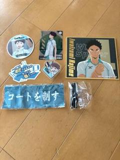 青葉城西 ハイキュー 青葉城西高校セット☆ - メルカリ
