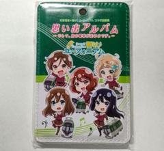 響け！ユーフォニアム 京阪 思い出アルバム 年間パスポート