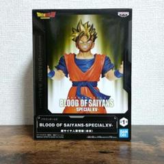 PSA10 8連番セット ブラッドオブサイヤン 悟空　悟飯　ベジット　ゴジータ PSA10 8連番セット ブラッドオブサイヤン 悟空悟飯ベジットゴジータ