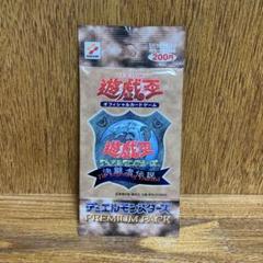 2025年最新】遊戯王 東京 限定の人気アイテム - メルカリ