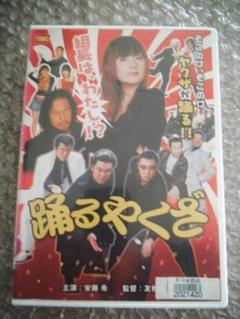 亜人 Dvd 映画の中古 未使用品を探そう メルカリ 亜人 Dvd 映画の中古 未使用品を探そう メルカリ