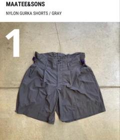 MAATEE&SONS NYLON GURKA SHORTS GRAY 1 新品のサムネイル