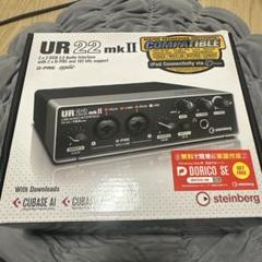 全ての 中古】 オーディオインターフェイス Steinberg UR22mkII