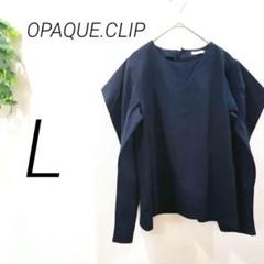 OPAQUE.CLIP カットソー　ネイビー　ボリューム袖　デザイン　長袖