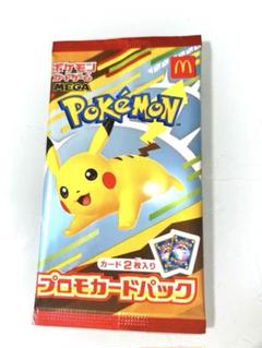 2025年最新】ポケモンカードゲームの人気アイテム - メルカリ