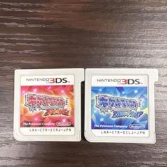 ポケットモンスター サン・ムーン 2本セット