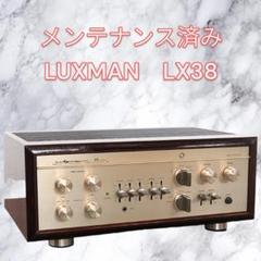 2025年最新】luxman sq38fの人気アイテム - メルカリ