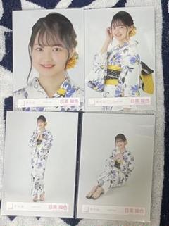 櫻坂46 目黒陽色 2025年 浴衣 コンプ - メルカリ