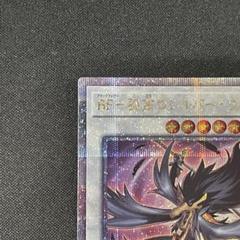 遊戯王　BFー孤高のシルバーウィンド　レリーフ　英語　英語版　1st 遊戯王 英語版 BF-孤高のシルバーウィンド レリーフ 1st（BF