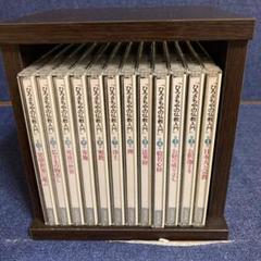 ひろさちやの仏教入門　CD 12巻セット