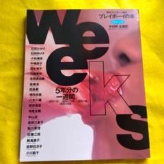2025年最新】石田ゆり子・石田ひかりの人気アイテム - メルカリ