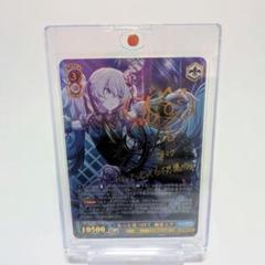 プロセカ ヴァイスシュヴァルツ 導きの手 KAITO SSR サイン プロセカ ヴァイスシュヴァルツ 導きの手 KAITO SSR サイン