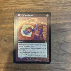 MTG ウルザの保育器 Urza's Incubator UDS 英語版 3枚分 ウルザの保育器/Urza's Incubator》[UDS] 茶R | 日本最大級 MTG