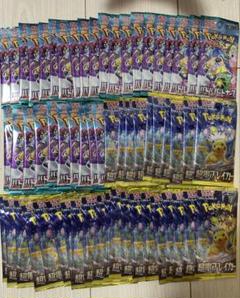 ポケモンカード 超電ブレイカー バトルパートナーズ 各30パック