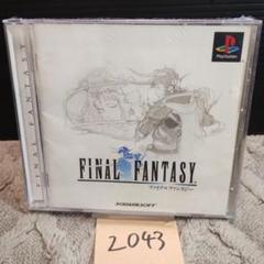 ファイナルファンタジー1】動作確認済【中古品】PSソフト 送料無料