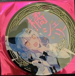 魔法少女ノ魔女裁判　コラボカフェ　アクリルコースター 13個セット 魔法少女ノ魔女裁判 コラボカフェ アクリルコースター 13個