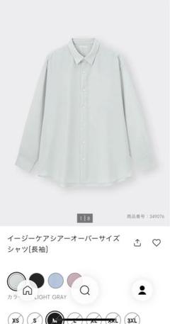 イージーケアオーバーサイズシャツ