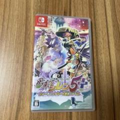 風来のシレン5+ フォーチュンタワーと運命のダイス