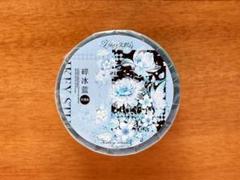 【新品未使用】海外マステ 巻売り 碎冰蓝 ★No.64