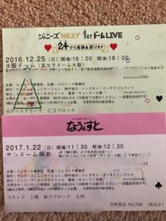 夏香さま専用